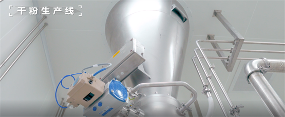 血培养仪有哪些牌子“依起智造·中国芯”生物医药线上论坛&依科赛干粉无血清培养基GMP车间落成仪式_https://www.jmylbn.com_新闻资讯_第4张