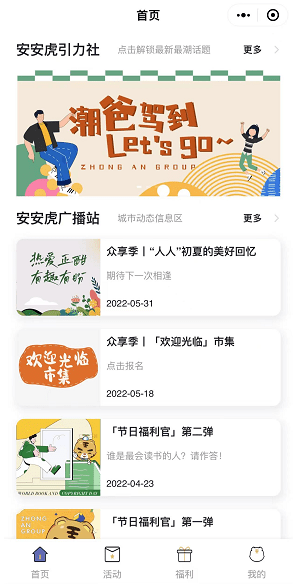 22中国房地产顾客满意度发布 众安集团再度登榜 业主 新浪财经 新浪网