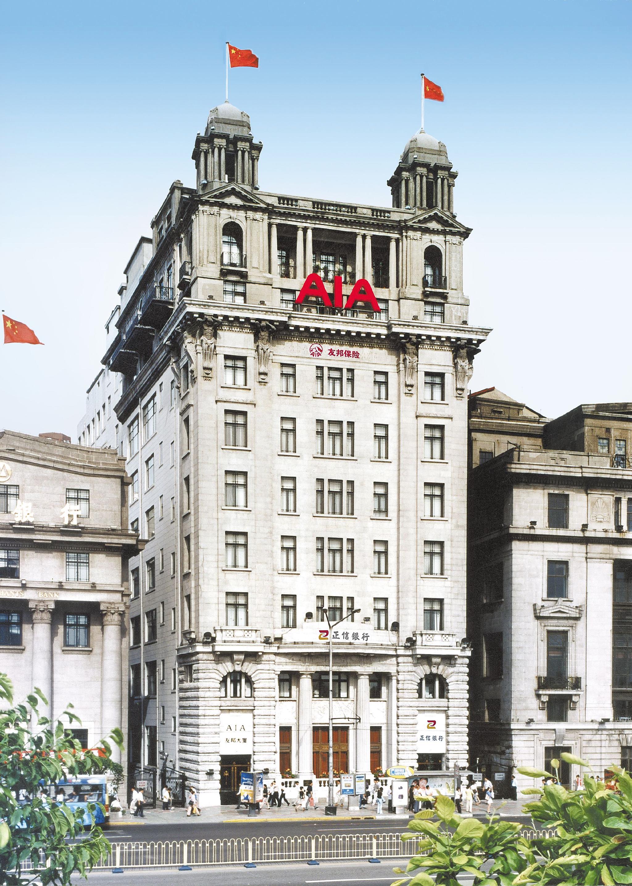 友邦人寿重磅升级"康养生态圈" 全方位高质量助力无忧养老|康养_新浪