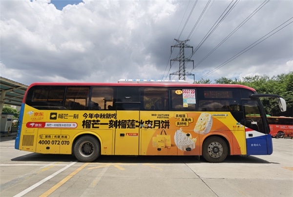 榴芒一刻冰皮月饼广告出街成深圳独特风景线