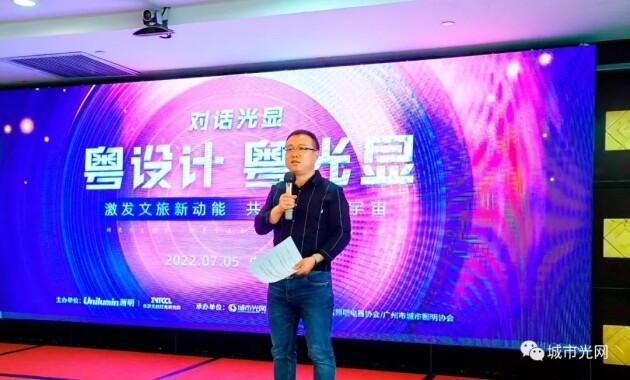 　　▲洲明集团内容创意执行总裁刘俊