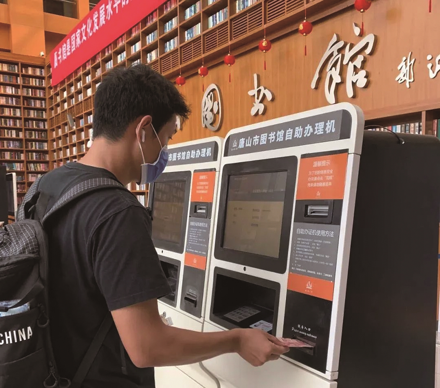 唐山市图书馆: 服务暖读者 书香沁人心|唐山市_新浪财经_新浪网