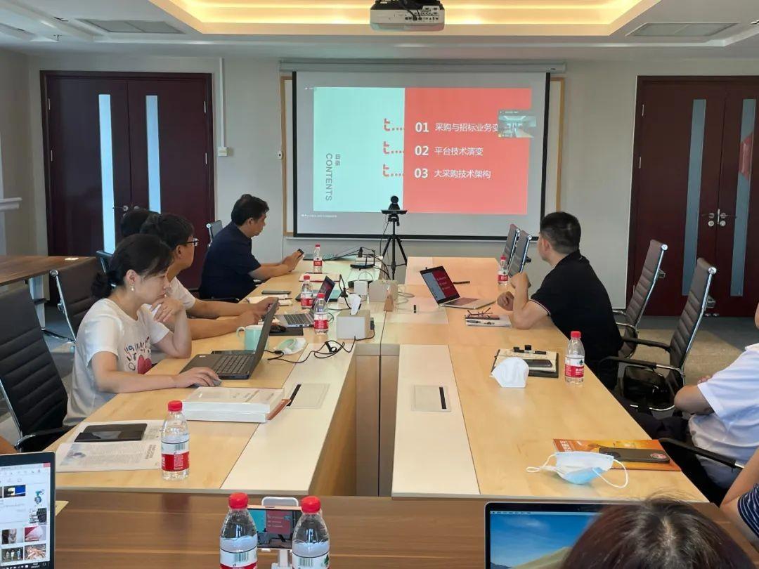 　　图——会议现场
