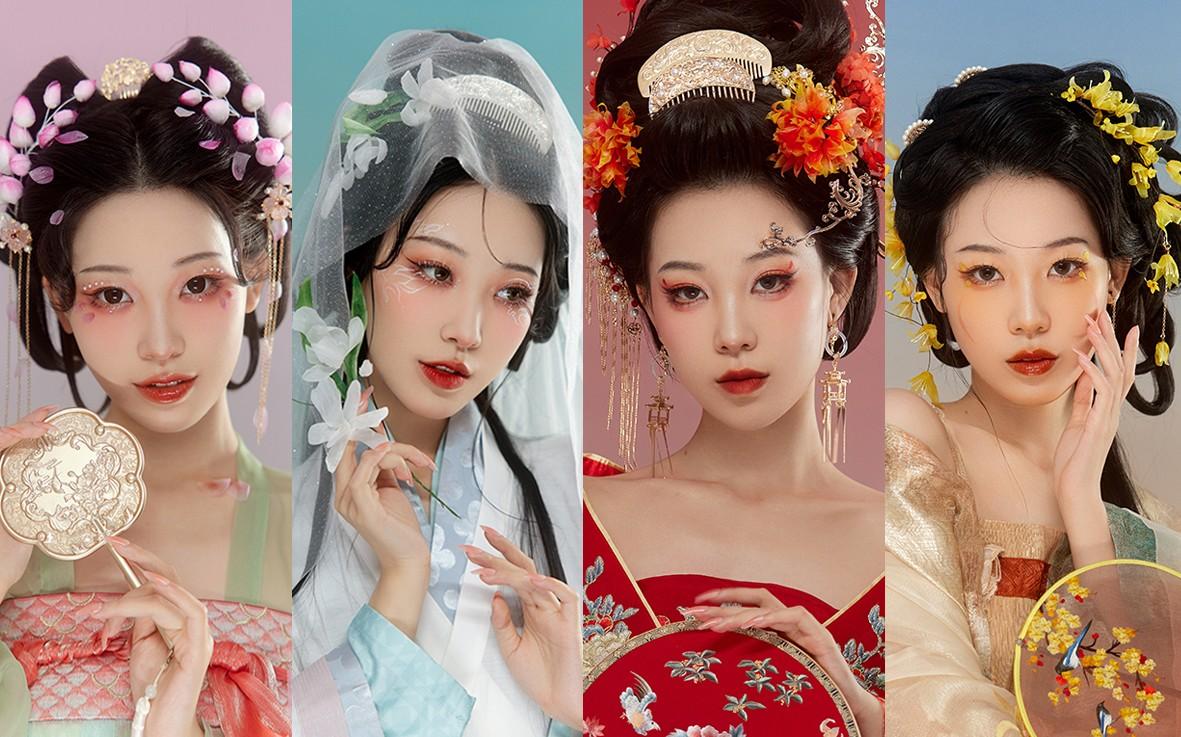 　　美颜相机×老八捌 《不平凡的中国草本》妆容文化视频