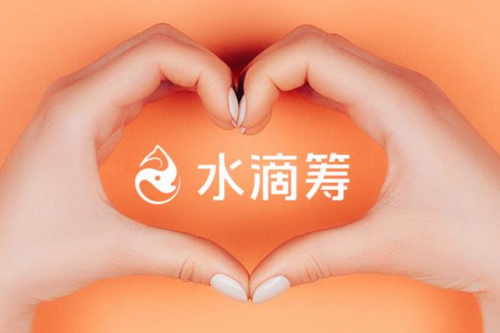 　　水滴筹