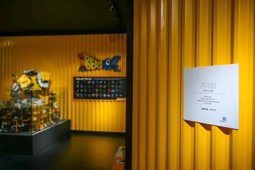 　　(图为BEASTBOX主题展区)