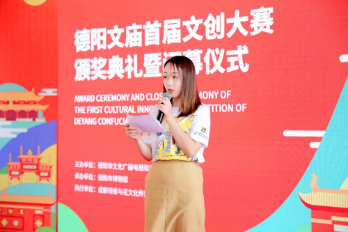 　　(获奖代表发表获奖感言)