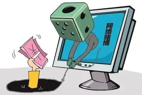 不小心注册了网赌怎么办