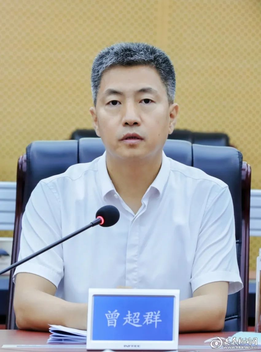娄底市委副书记,市长曾超群强调,要突出目标导向,全面对标梳理,龋保