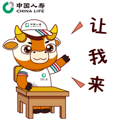 保险公众宣传日丨中国人寿用专业守护稳稳的幸福