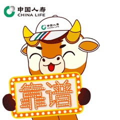 保险公众宣传日丨中国人寿用专业守护稳稳的幸福