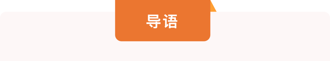 “深度丨段国圣：以大健康、新能源、新消费和科技创新为代表的赛道将迎来蓬勃发展