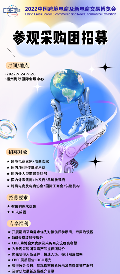 　　(来源：新视线)