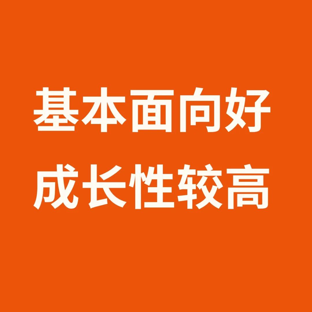 “【十问十答】申万菱信碳中和智选混合基金正在发售中