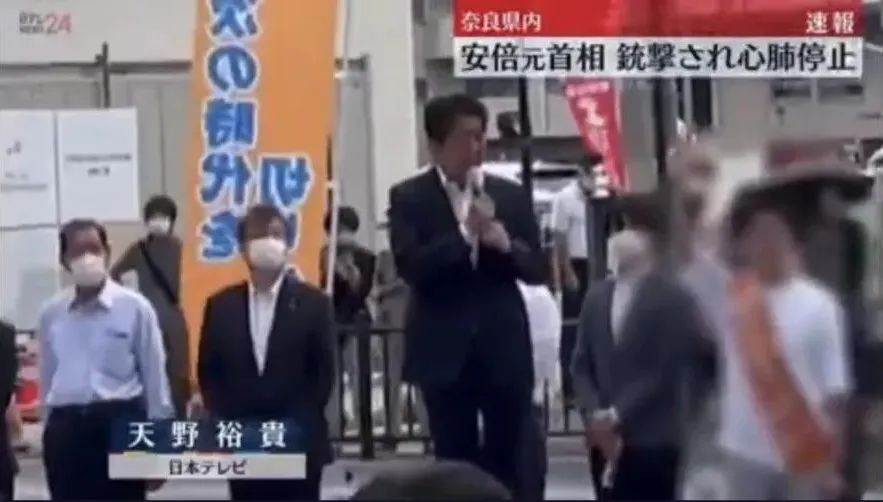 时隔15年,日本再度发生重要政治家遇刺|日本|安倍晋三|枪击_新浪新闻