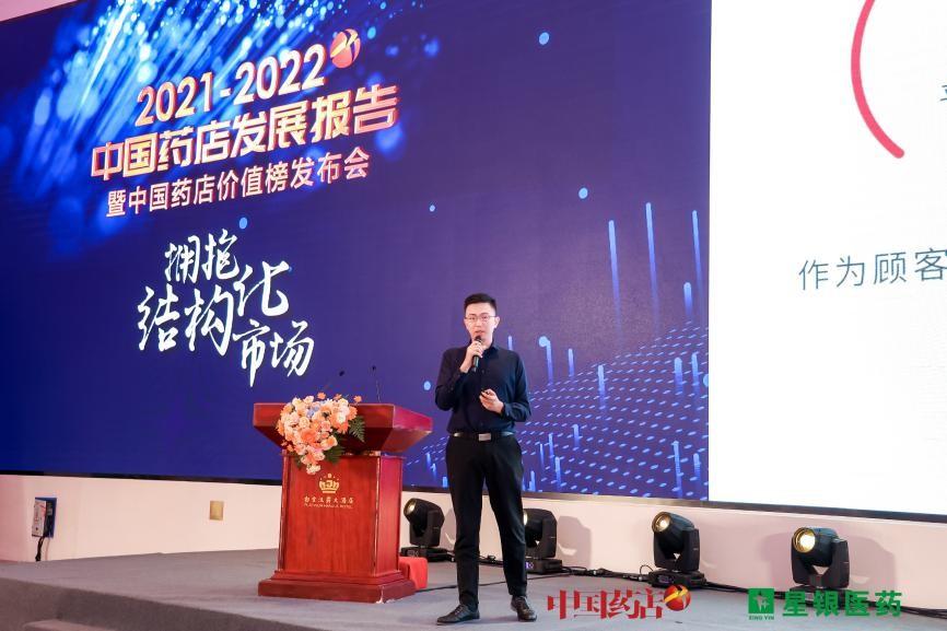 　　(鱼跃医疗副总经理徐楠轩发言)