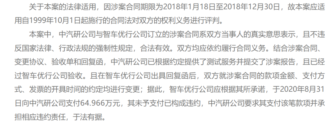 被员工仲裁、被申请破产重整，奇点汽车还在找融资续命