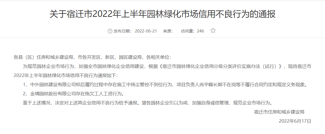 图片来源:官网截图