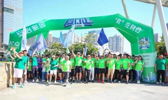 　　招商蛇口“爱行走”健步公益活动