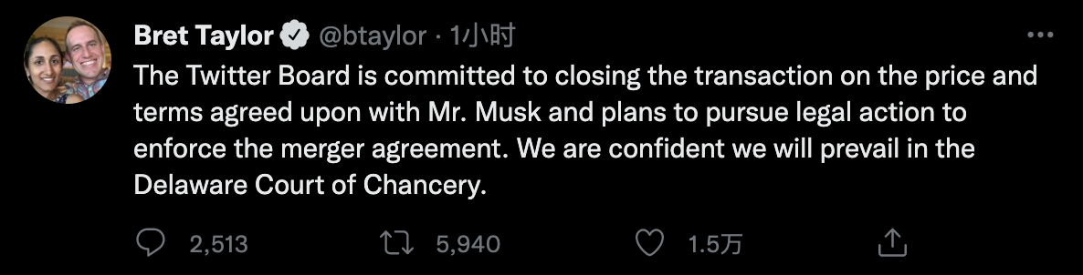 （来源：推特）