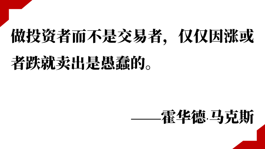 “这个时点能赎回吗？少数派投资:行动前要思考三个问题