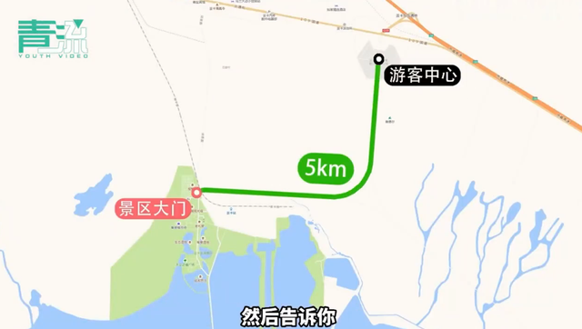 图片来源:视频截图