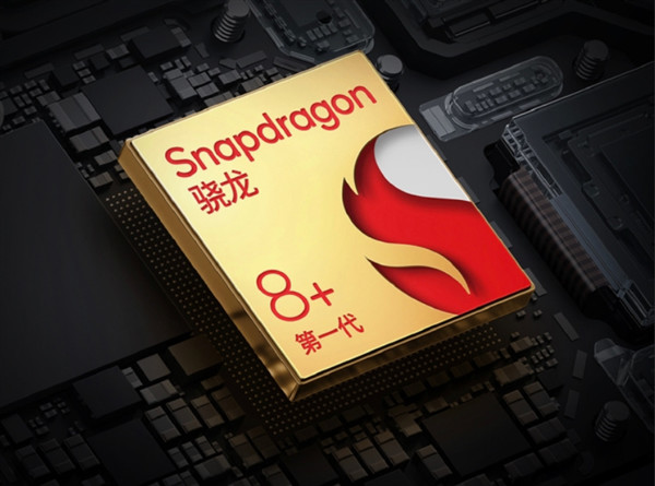 4nm工藝技術的Snapdragon8 Gen 2預計今年月底正式發布，必定桑利縣Snapdragon8+