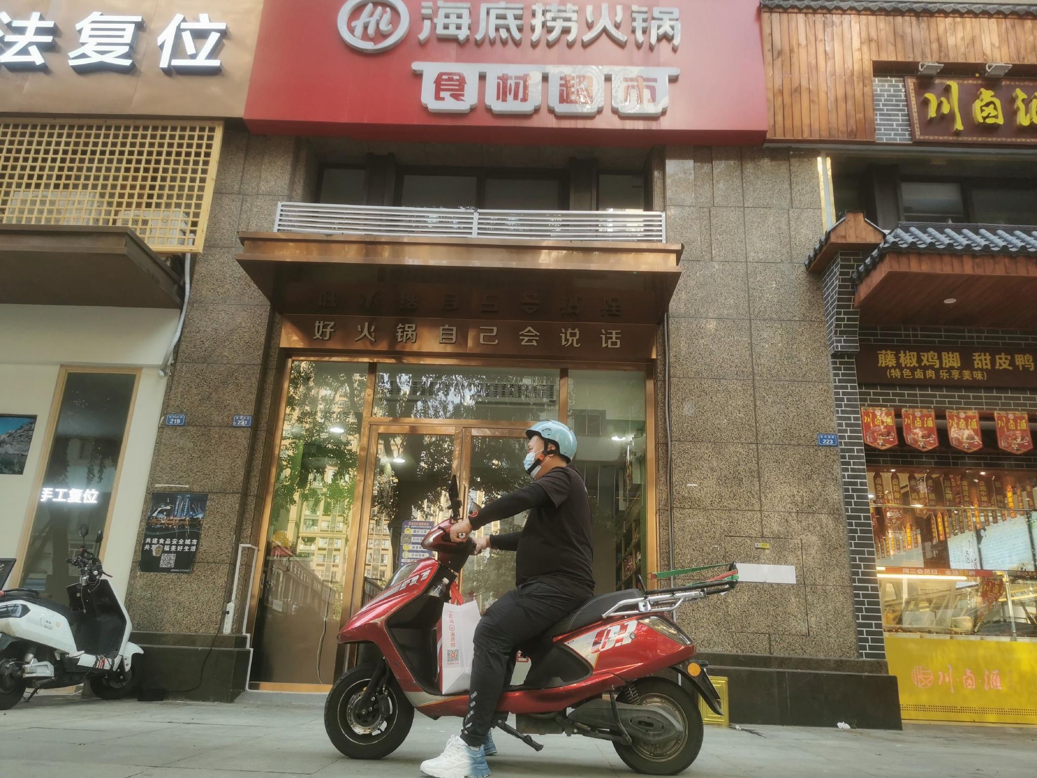 海底撈成都外送一店工作人員正在配送