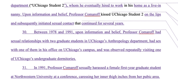 诉讼文件中Comaroff对学生进行性骚扰的描述。 图片来源：Margaret G. Czerwienski