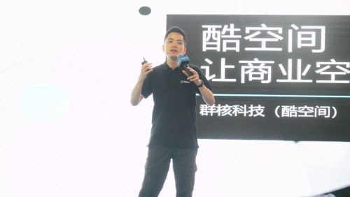 　　群核科技联合创始人兼CEO陈航