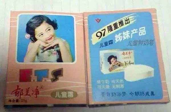 圖源 鬱美淨官網