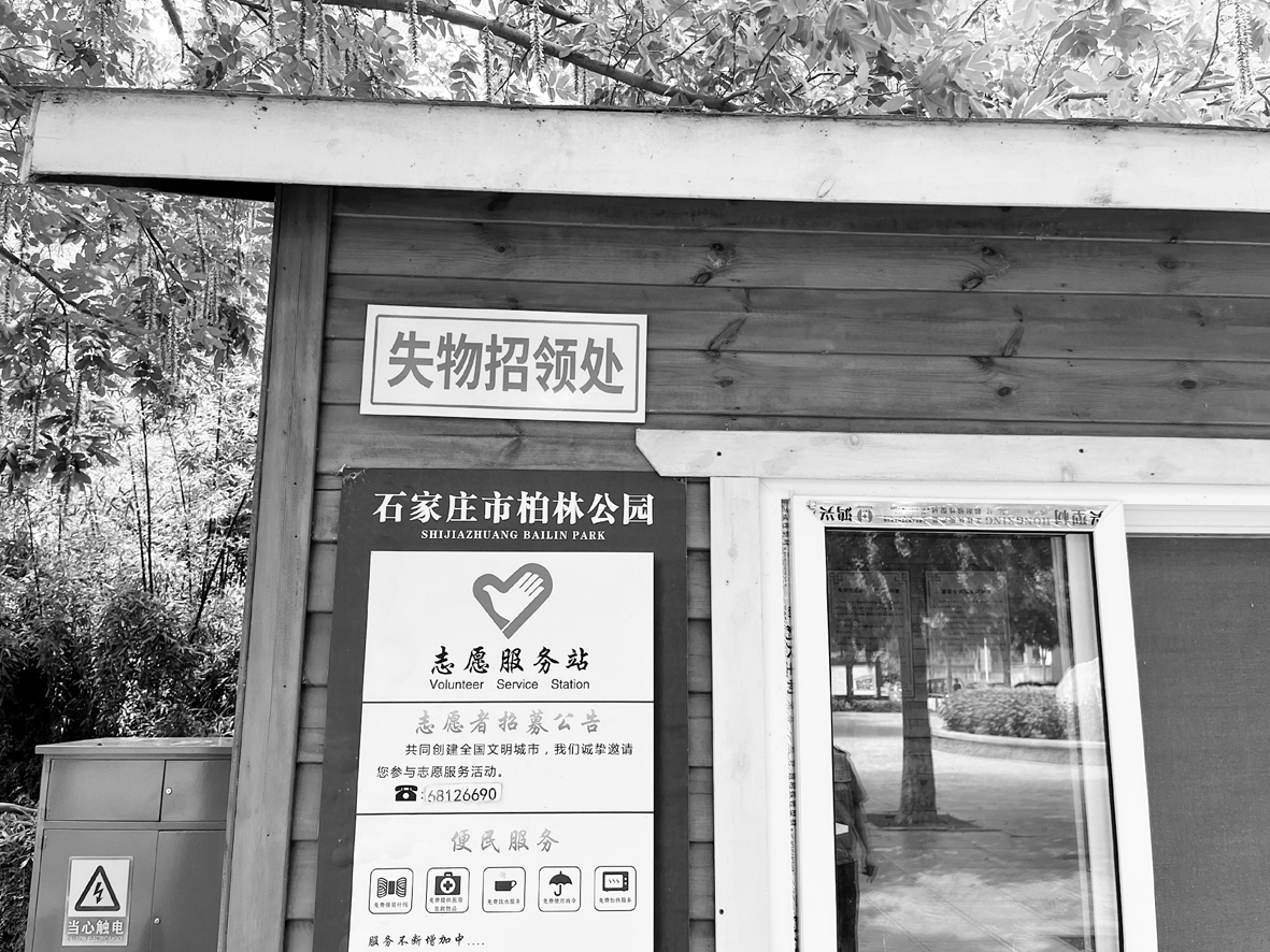 公园"微改造" 颜值高更便民|透水_新浪财经_新浪网