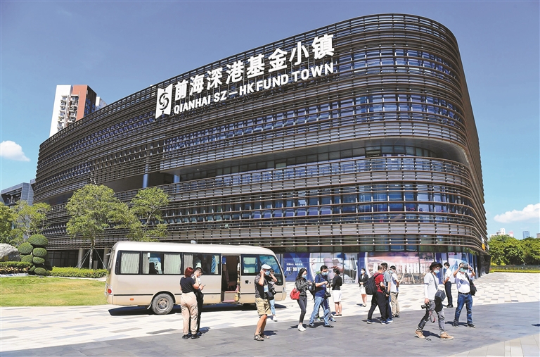 前海深港基金小镇.cfp供图