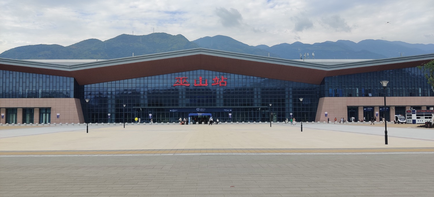 农发行巫山支行投放贷款5800万元 助力巫山实现高铁梦|巫山_新浪财经_