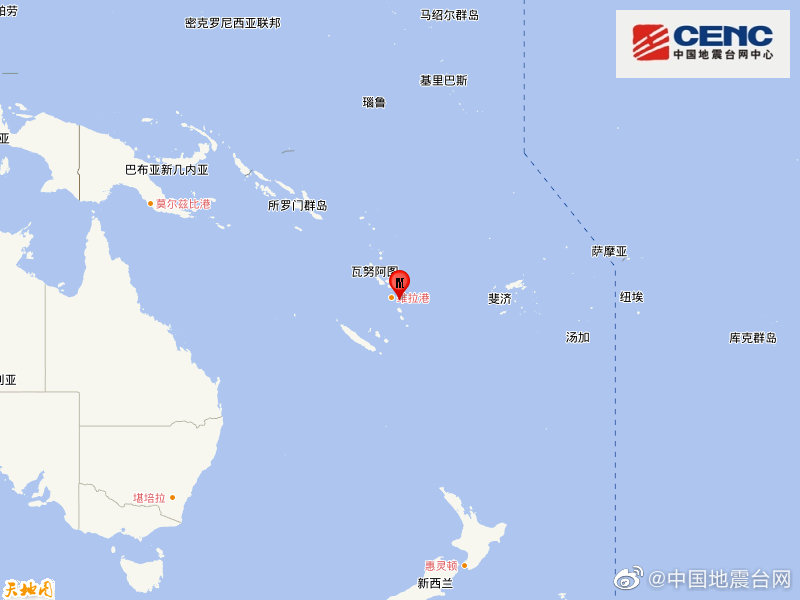 瓦努阿图群岛发生5.9级地震 震源深度10千米