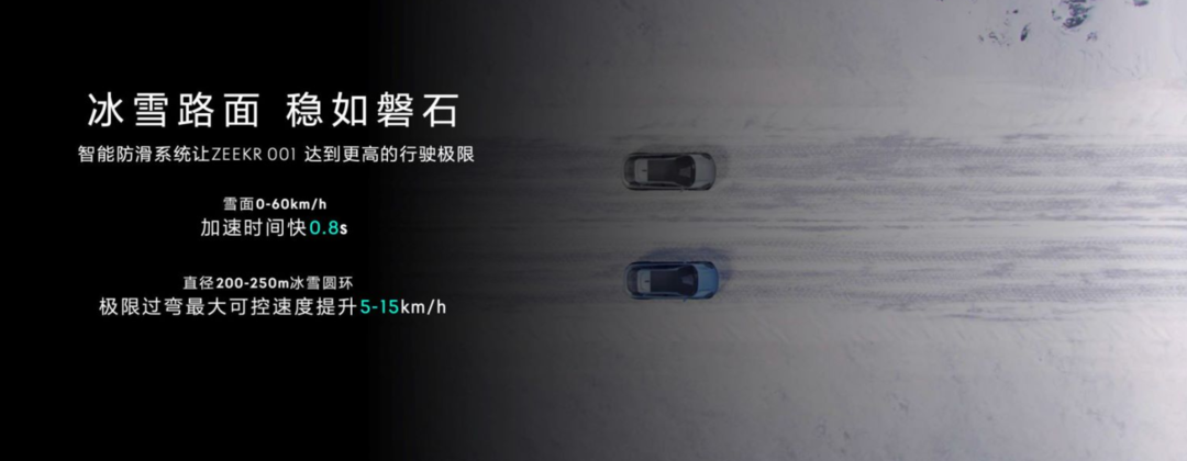 极氪001 ME版发布 售价34.9万元起