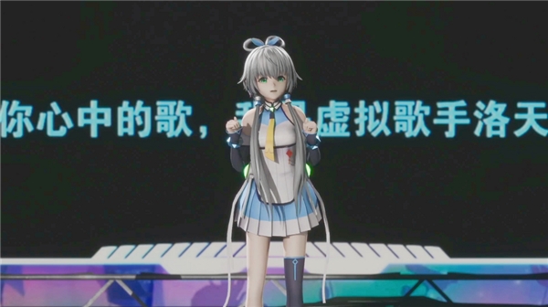 小冰框架x vsinger:洛天依十年新声 虚拟歌手与ai being物种融合