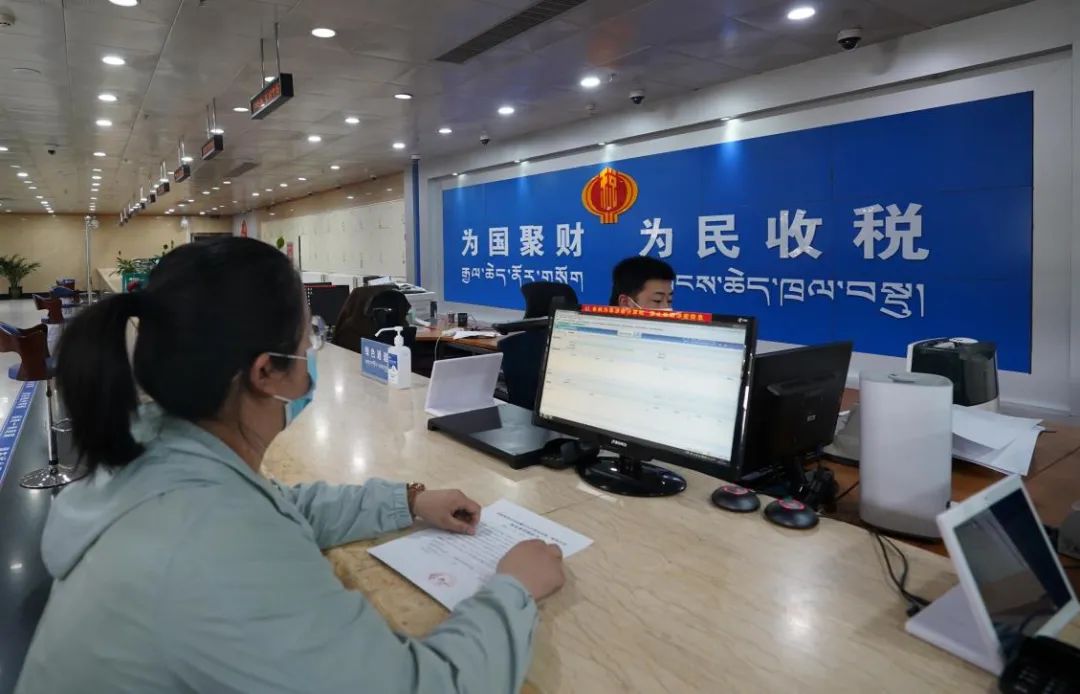 西藏自治区税务局税务人员在办税大厅为纳税人办税.旦增曲扎 摄