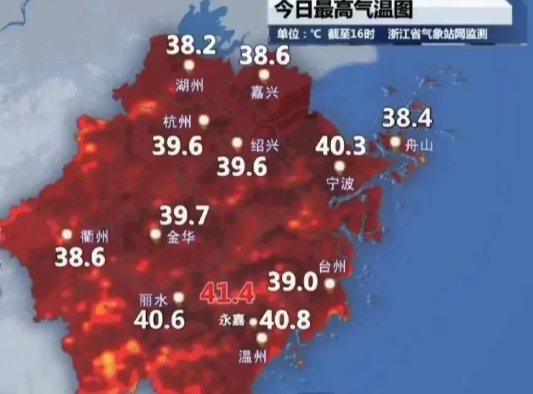 高温干旱大雾寒潮安全等灾害或潜在危险所发出的预报中央气象台8月12