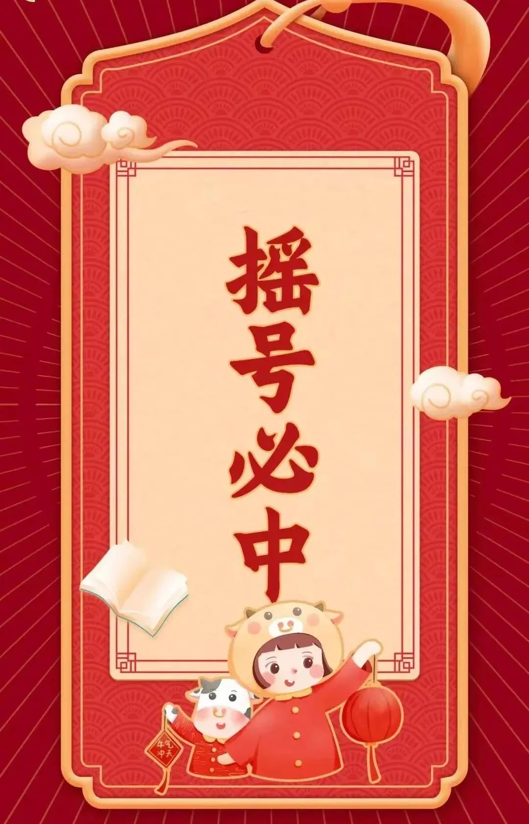 刚刚北中一中等市属6所学校小升初电脑摇号排位学生名单公布