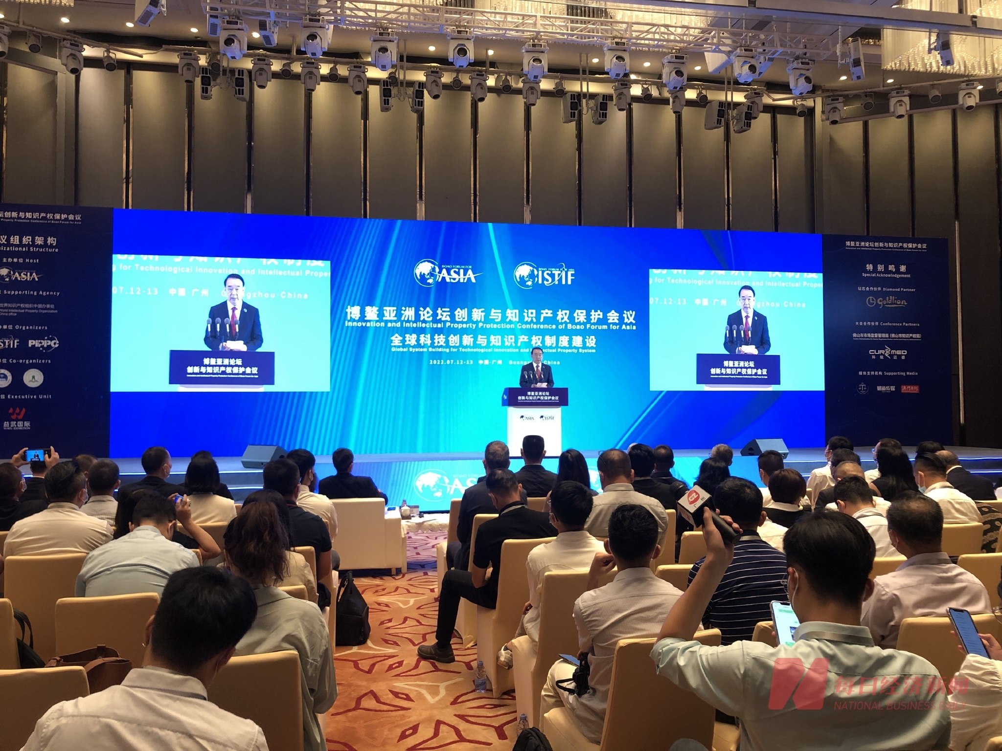 博鳌亚洲论坛发布创新报告数字经济成全球竞争重点中美两国在ai领域更