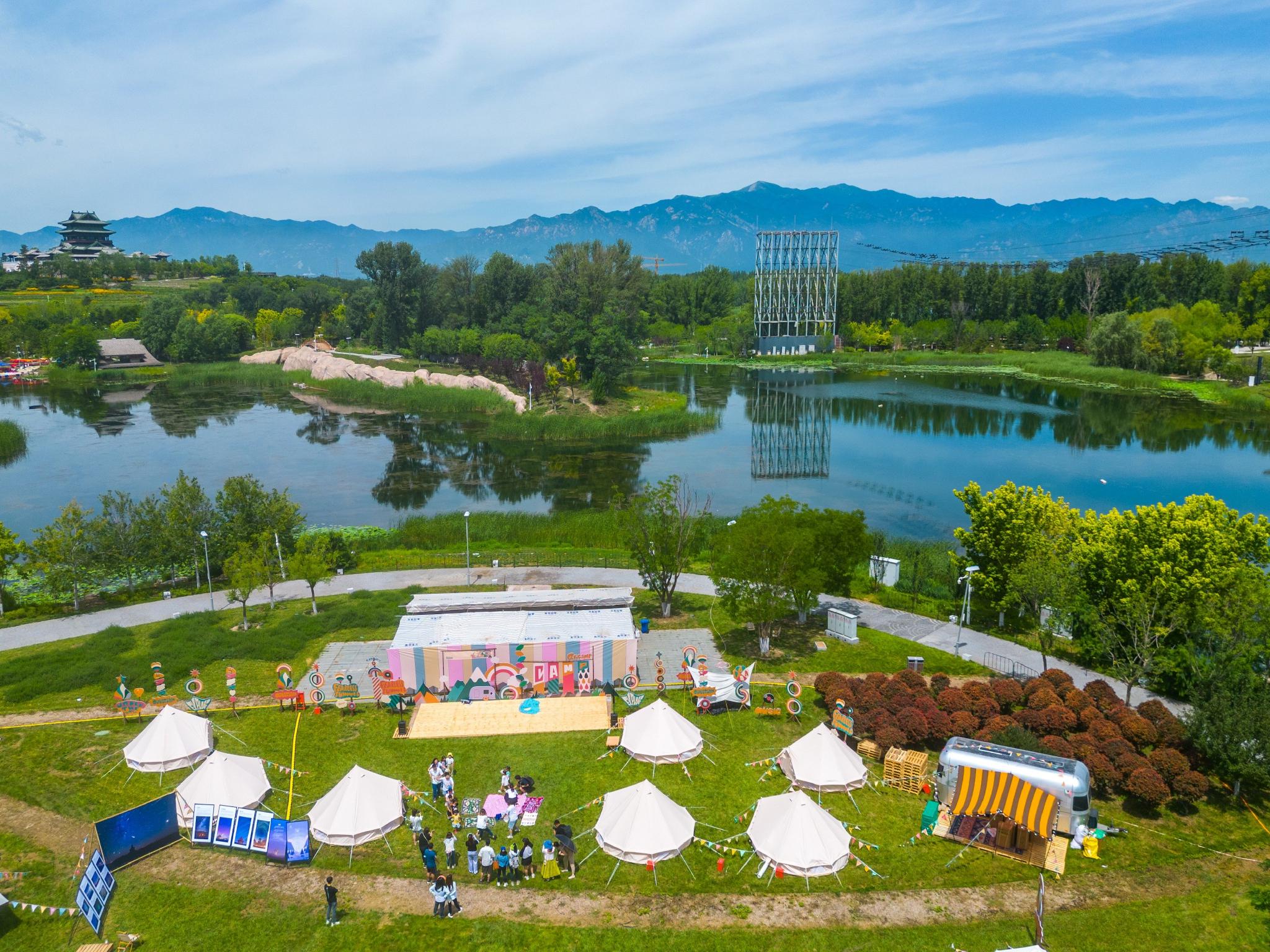 北京世园公园周六开启露营文化节将提供1096个营位