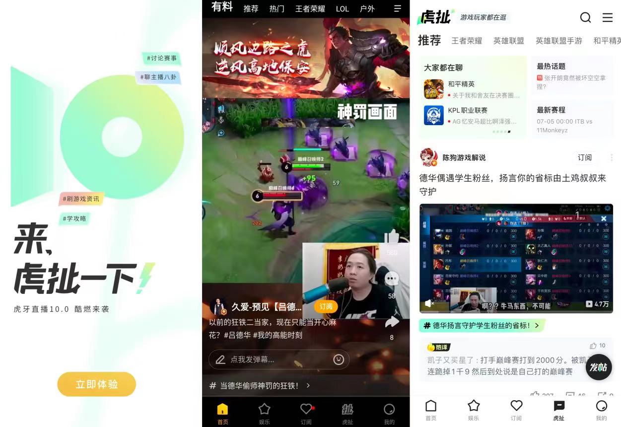 android直播sdk，android直播解决方案