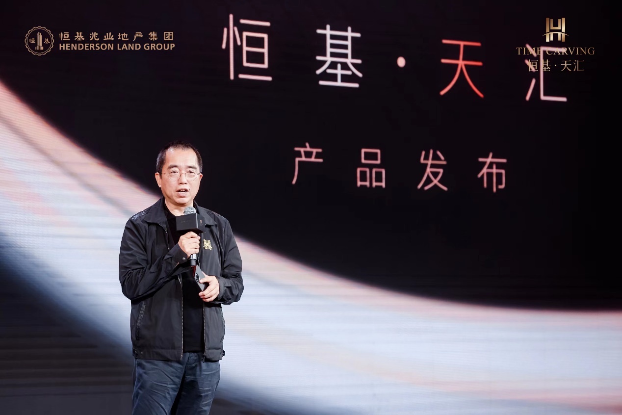 恒基(中国)集团常务副总裁倪秉