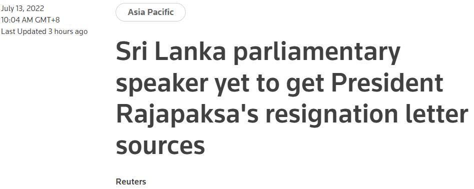 外媒：斯里兰卡议长尚未收到总统拉贾帕克萨的辞职信