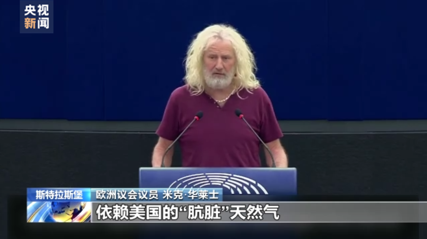 （来源：央视新闻客户端）