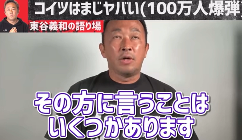 身在迪拜 Youtube博主东谷义和当选参议员 日本娱乐圈地震 Youtube 日本 新浪科技 新浪网