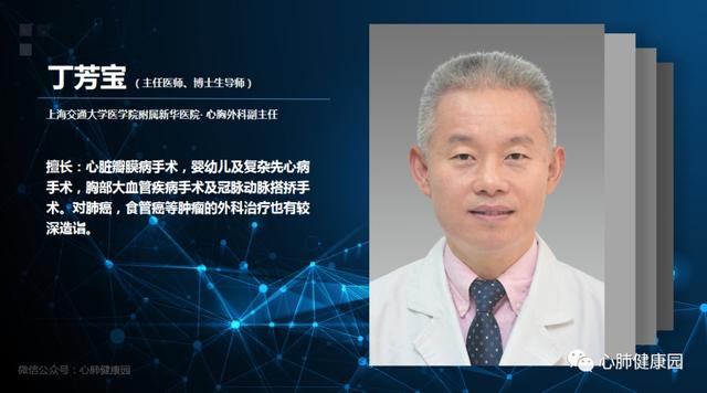上海新华医院心胸外科·心脏大血管外科,国家临床重点专科.
