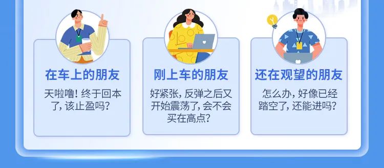 “车速太快，新能源怕追高又想上车？看这里！