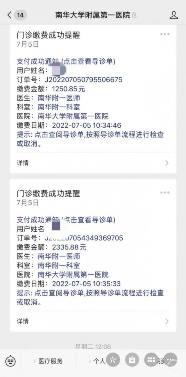 12岁男孩湖南三甲医院割包皮10日后仍肿大流脓,院方称"正常情况"|手术